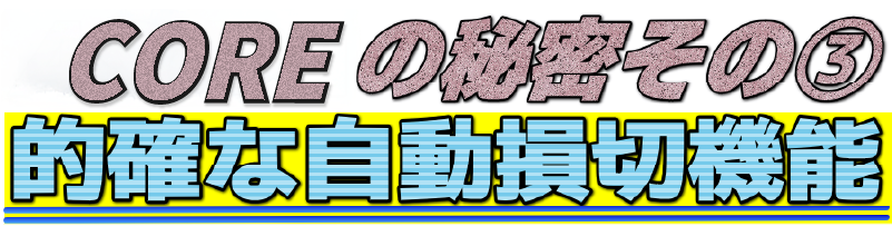 �閧����3