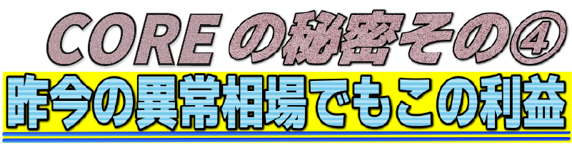 �閧����4