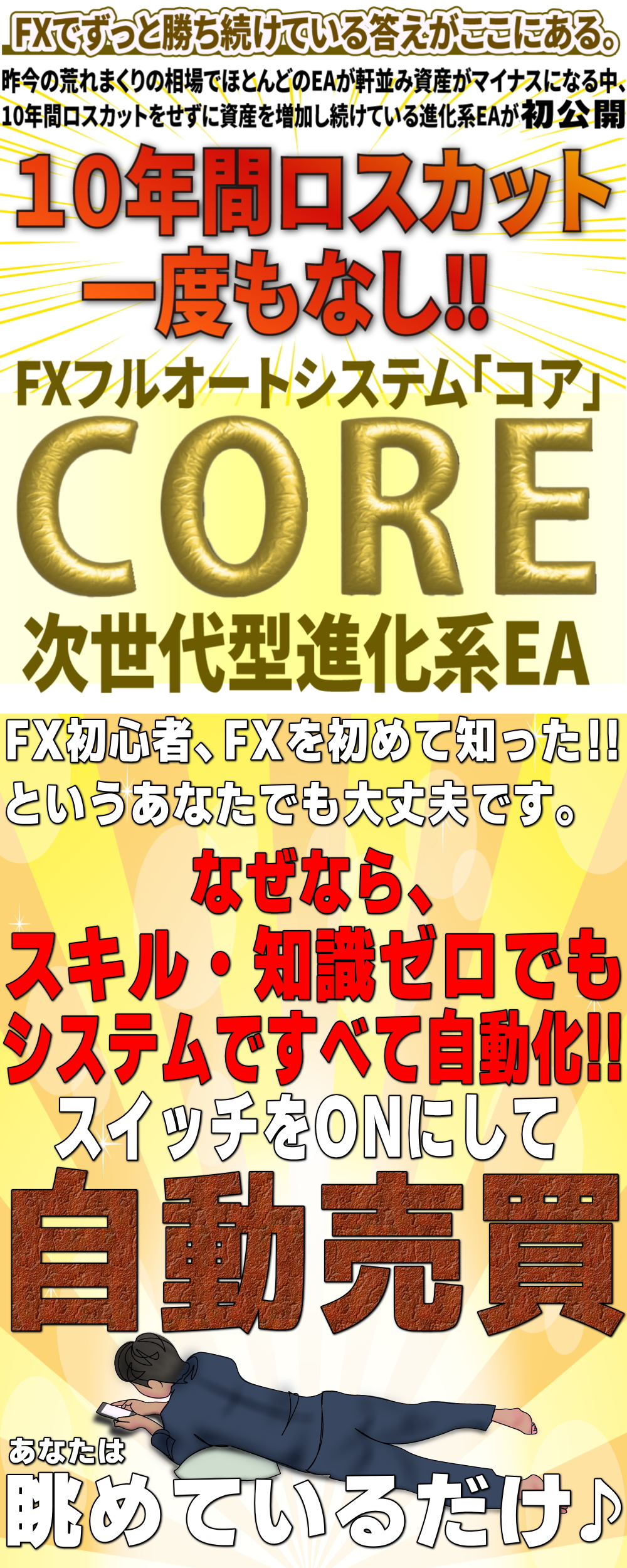 ���Ȃ������邱�Ƃ͏T�ɐ����ON��OFF�����ŉ҂���V�X�e��